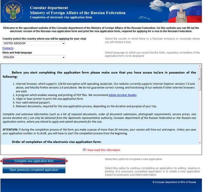 Guidance On How To Complete The Russian Visa Application Form overseas Applicants 